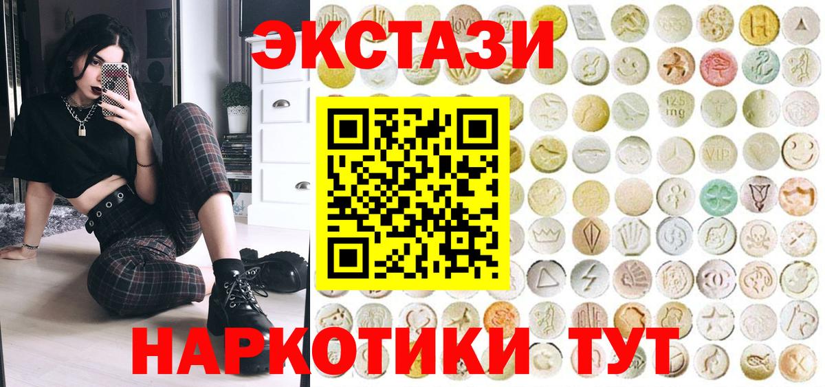 Экстази Punisher Кинель