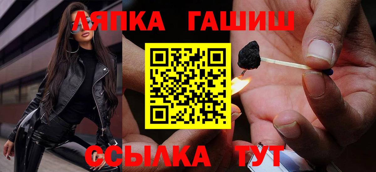Гашиш  ГАШ AMNESIA HAZE  Вход с VPN  наркошоп  Кинель 