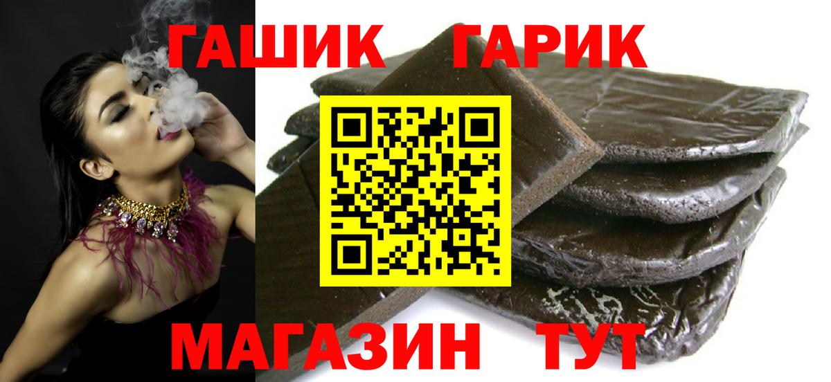 ГАШИШ AMNESIA HAZE Кинель