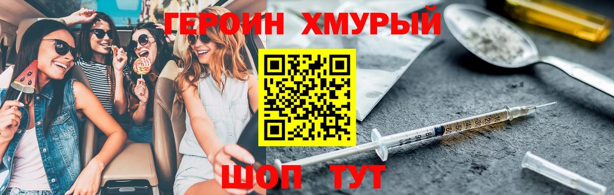 Кинель  МЕФ  Гашиш  КОКАИН  ГАШИШ  Как найти наркотики?  Вход с VPN  Канабис  МЕФ  