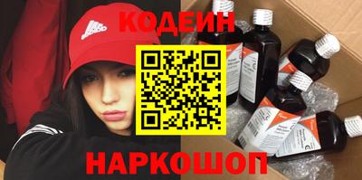 Альфа ПВП Бийск
