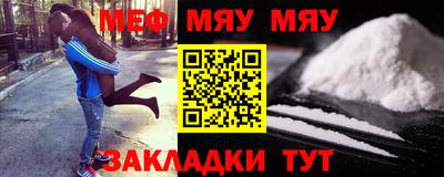 дживик Беслан