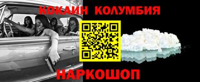 кокаин Берёзовский