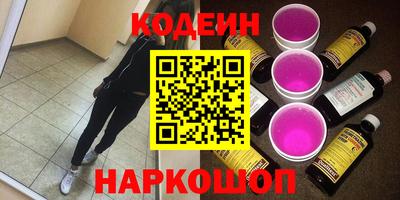 кокаин Берёзовский