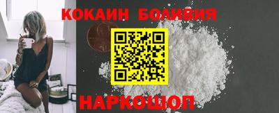 Альфа ПВП Бийск
