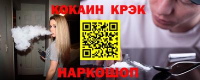 кокаин Берёзовский