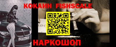 дживик Беслан