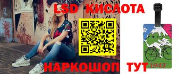 экстази Железноводск