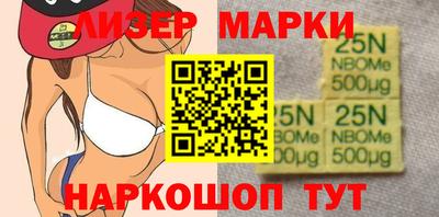 кокаин Берёзовский