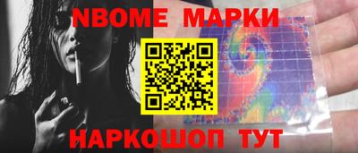 Альфа ПВП Бийск