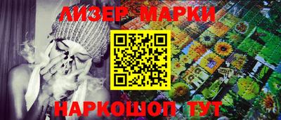дживик Беслан
