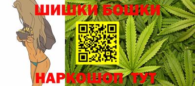 дживик Беслан