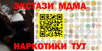 дживик Беслан