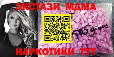 Альфа ПВП Бийск