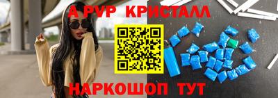 дживик Беслан
