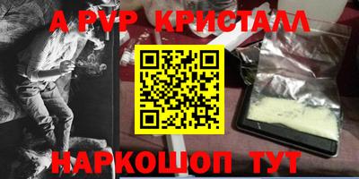 дживик Беслан
