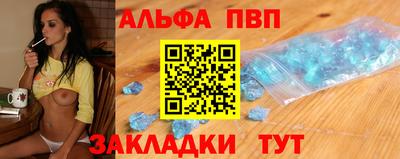 дживик Беслан