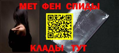 мефедрон VHQ Ефремов