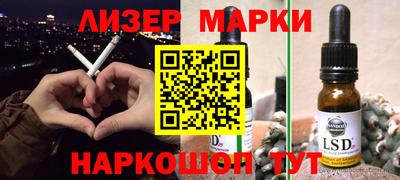 дживик Беслан