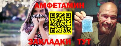 Альфа ПВП Бийск