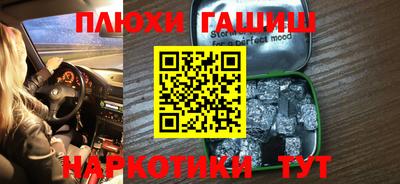 Альфа ПВП Бийск
