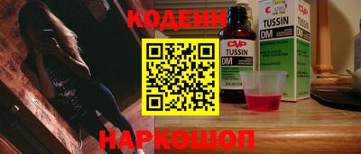 Альфа ПВП Бийск