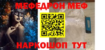Альфа ПВП Бийск