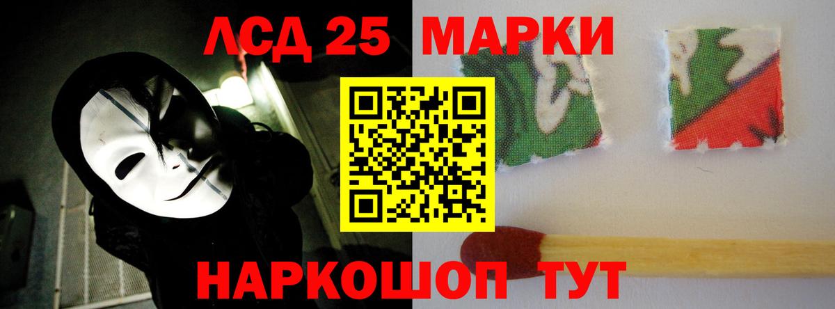 Кинель  Лсд 25 экстази ecstasy  ЛСД экстази кислота  ЛСД экстази  Вход с VPN 