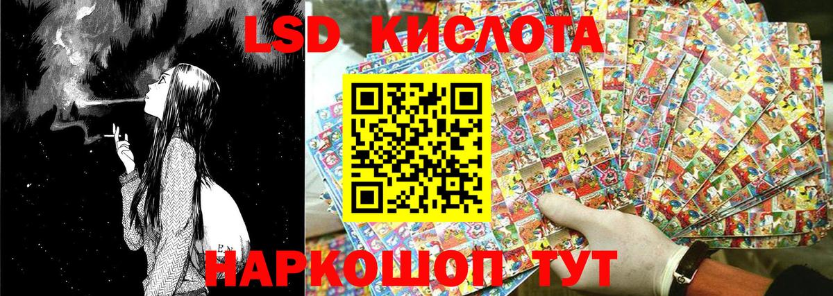 Наркотические марки 1500мкг Кинель