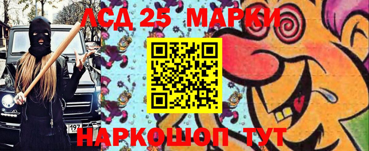 Наркотические марки 1500мкг  Наркотические марки 1500мкг  Кинель  Вход с VPN 
