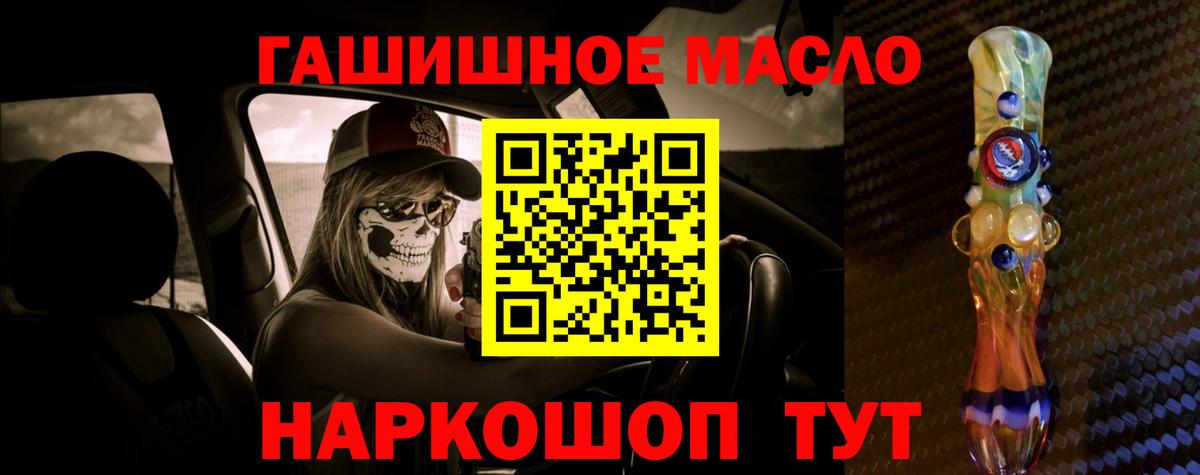 Дистиллят ТГК вейп с тгк  ТГК гашишное масло  Кинель  Вход с VPN 