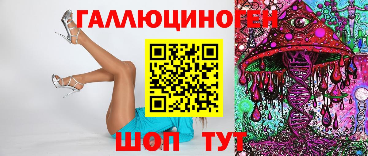 Кинель  Галлюциногенные грибы мухоморы  Галлюциногенные грибы прущие грибы  Вход с VPN 