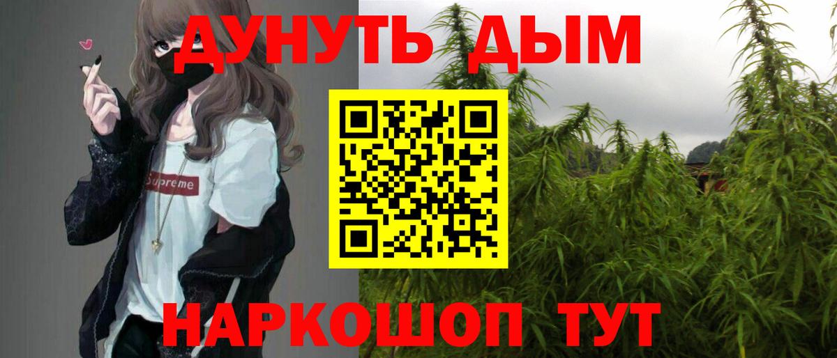 Марихуана тримм Кинель