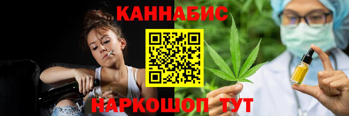 Шишки марихуана семена  МАРИХУАНА LSD WEED  Вход с VPN  Кинель  Бошки Шишки OG Kush 